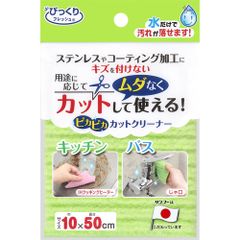 Item thumbnail for item cefe0773-bb22-461d-9c02-e0f6adfa2186