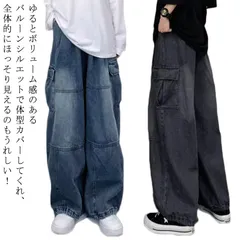 ゆったり デニム ワイドパンツ カーゴパンツ レディース ゆったり ジーンズ 春 秋冬 ワイド 大きいサイズ シンプル 体型カバー ハイウェスト カジュアル きれいめ 美脚 おしゃれ 通勤 ストリート#wunib1318