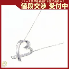 ティファニー ネックレス パロマピカソ ラヴィングハート