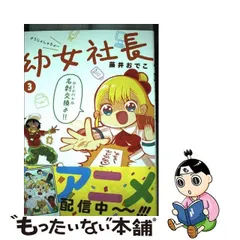 2024年最新】13藤井の人気アイテム - メルカリ