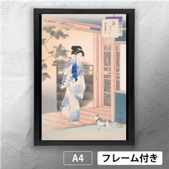 2025年最新】年方 水野の人気アイテム - メルカリ