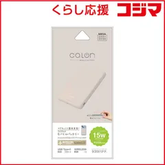【 新品 未開封 】 ラスタバナナ　calon 5000mAh 薄型マグネット付ワイヤレスモバイルバッテリー WC15W C5V2A出力 ［1ポート］ トープ　RLI050WCC15W01TA 未使用 送料無料のサムネイル