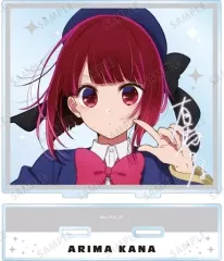 【中古】アクリルスタンド・アクリルパネル 有馬かな BIGアクリルスタンド 「推しの子」