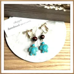 No.957  天然石ターコイズイヤリング　亀のイヤリング　ハンドメイドピアス　ターコイズイヤリング　ターコイズピアス