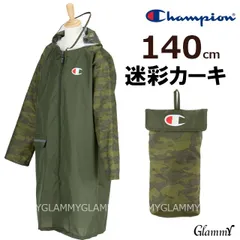140cm 迷彩カーキ レインコート チャンピオン キッズ ランドセル対応 Champion フロントロゴ 迷彩 ランドセルコート レインウェア はっ水 リュック対応 撥水加工 透明素材使用 反射材使用 メール便 k-fas-0017