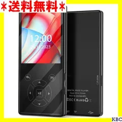 2024年最新】mp3 プレイヤー 使い方の人気アイテム - メルカリ