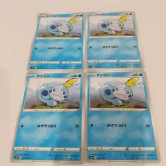 ポケモンカード  メッソン  まとめ処分4枚s-137
