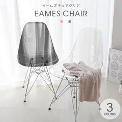 2024年最新】イームズ グレー 椅子 チェア リプロダクト イームズ