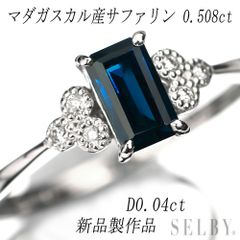 PT900 トリートブルーダイヤモンドリング 楽天市場】トリートブルーダイヤモンド 0.534ct リング 10.5号