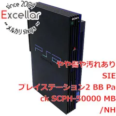 2025年最新】SCPH-50000MB/NHの人気アイテム - メルカリ