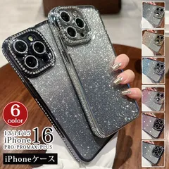 iPhone17 即購入OK iPhoneケース グラデーション TPU キラキラ iphone16 iphone15 iphone14 iphone13 iphone15Pro  衝撃吸収 シンプル zdtx07☆DZ10