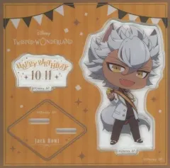 【中古】アクリルスタンド・アクリルパネル [単品] ジャック・ハウル アクリルスタンド 「ディズニー ツイステッドワンダーランド ジャック・ハウル バースデーセット」