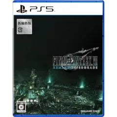 新価格版 ファイナルファンタジーVII リメイク インターグレード PS5 Play Station5 ゲームソフト JAN:4988601011648 ≡A7802