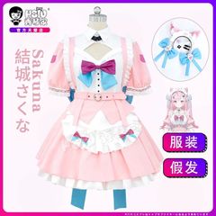 ウィッグ付き 結城さくな コスプレ