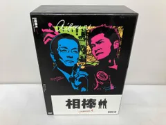 2025年最新】相棒season4の人気アイテム - メルカリ