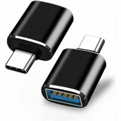 USB Type C 変換アダプターUSB-C to USB 3.0 2個セット
