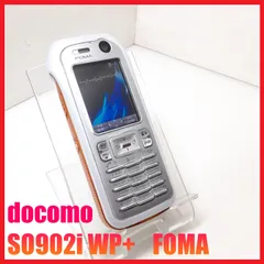 2025年最新】SONY SO902iの人気アイテム - メルカリ