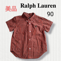 【ラルフローレン】美品 90 チェック シャツ  RALPH LAUREN子供服 春 夏 半袖