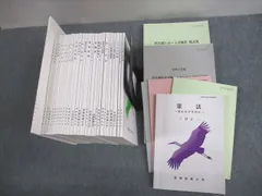 2024年最新】保育原理 教科書の人気アイテム - メルカリ