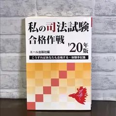 2024年最新】YELL社の人気アイテム - メルカリ