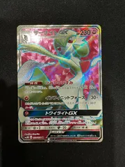 ポケモンカード サーナイトgx sr hr sm3N ポケモンカード サーナイトgx sr hr sm3N - メルカリ