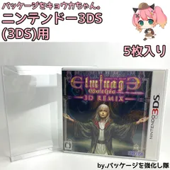 ニンテンドー3DS(3DS)用/5枚入り/パッケージをキョウカちゃん。