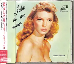 2024年最新】julie london cdの人気アイテム - メルカリ