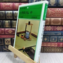 古本 裏千家茶道教科 教養編８冊セット 2025年最新】Yahoo!オークション -裏千家茶道教科(本、雑誌)の