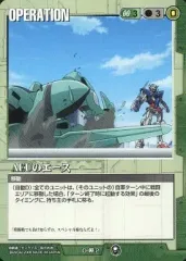2025年最新】ガンダムウォー aceの人気アイテム - メルカリ