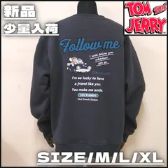 【新作】【Tom&Jerry／トム＆ジェリー・サガラ刺繍スウェット（チャコール）】ストリートファッション アメカジ カジュアル 古着MIX スポーツMIX トムとジェリー アメリカ アニメ ユニセックス メンズライク 新品未使用 少量入荷 54773853