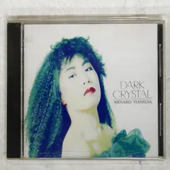 国内盤 吉田美奈子/ダーククリスタル/SHOBI SHB1001 CD