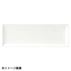 【新品】光洋陶器 KOYO パティオ オフホワイト 32cm 細長角皿 14820045