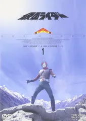 2025年最新】仮面ライダー スカイライダーの人気アイテム - メルカリ
