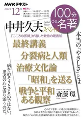 2023年最新】斎藤久夫の人気アイテム - メルカリ