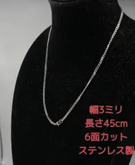 【安心のサージカルステンレス製】喜平ネックレス　6面　3ミリ45cm カニカン マイアミ キューバン　メンズネックレス　レディースネックレス LEX 平本蓮 萩原京平 rizin  トラヴィススコット krkc&co アバランチ キングアイス 18k gp