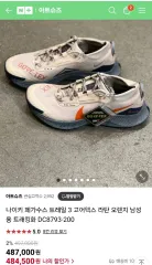 NIKE - ナイキ ペガサス トレイル 2 GORE-TEX ランニングシューズ25.5cm Amazon.co.jp: NIKE ナイキ トレイルランニングシューズ 25.0cm