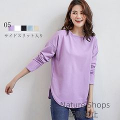 【新品未使用】tシャツ スリット カットソー 体型カバー トップス シンプル 重ね着 部屋着 ラウンドネック 長袖tシャツ レイヤード 無地 lycp138
