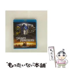【中古】 トランスフォーマー [Blu-ray] / パラマウントホームエンタテインメントジャパン