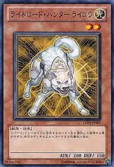 【中古】遊戯王 GS03-JP007[N]：ライトロード・ハンター ライコウ