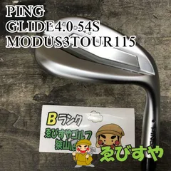 2025年最新】ping glide 4.0 54の人気アイテム - メルカリ