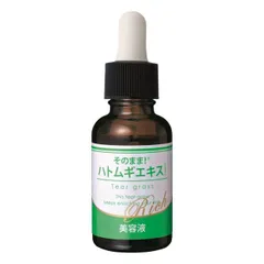そのまま！ハトムギエキスリッチ 30ml 美容液 イボ ヨクイニン スキンケア はとむぎ お肌 ハリ 保湿 潤い 透明感 やさしい 乾燥肌に 毛穴開き 肌荒れ レディース メンズ 日本製のサムネイル