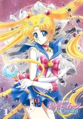 美少女戦士セーラームーン Crystal 1(第1話～第2話)【アニメ 中古 DVD】ケース無:: レンタル落ち