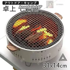 【希少】　七輪本舗　切り出し　木炭着火コンロ　5点セット 希少】 七輪本舗 切り出し 木炭着火コンロ 5点セット - メルカリ