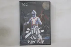 DVDシルバー仮面バリューセットvol.5-6 Amazon.co.jp: シルバー仮面 Blu-ray廉価版 vol.5 : 柴俊夫