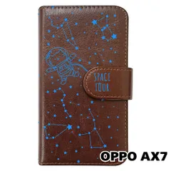 【新品未使用】 OPPO AX7 手帳型スマホ ケース moimoikka (カバー色ブラウン×柄ブルー) ねこ 星座 宇宙 猫 アニマル モイモイッカ かわいい カード収納 PUレザー flip2-ax7-br-20060のサムネイル