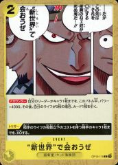 [중고]ONE PIECE 카드게임 OP10-115[C]:"신세계"에서 만나자
