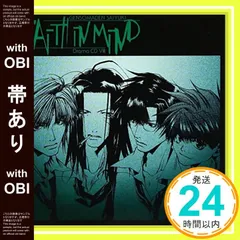 2026年最新】幻想魔伝最遊記の人気アイテム - メルカリ
