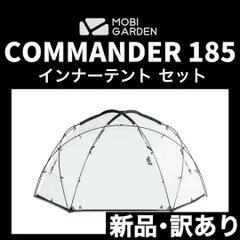 2025年最新】commander 185の人気アイテム - メルカリ