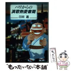 2024年最新】演歌カレンダーの人気アイテム - メルカリ