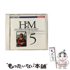 モーツァルト＆シューベルト：作品集　イングリット・へブラー（３４ＣＤ） イングリット ヘブラー モーツァルト シューベルト作品集 34CD